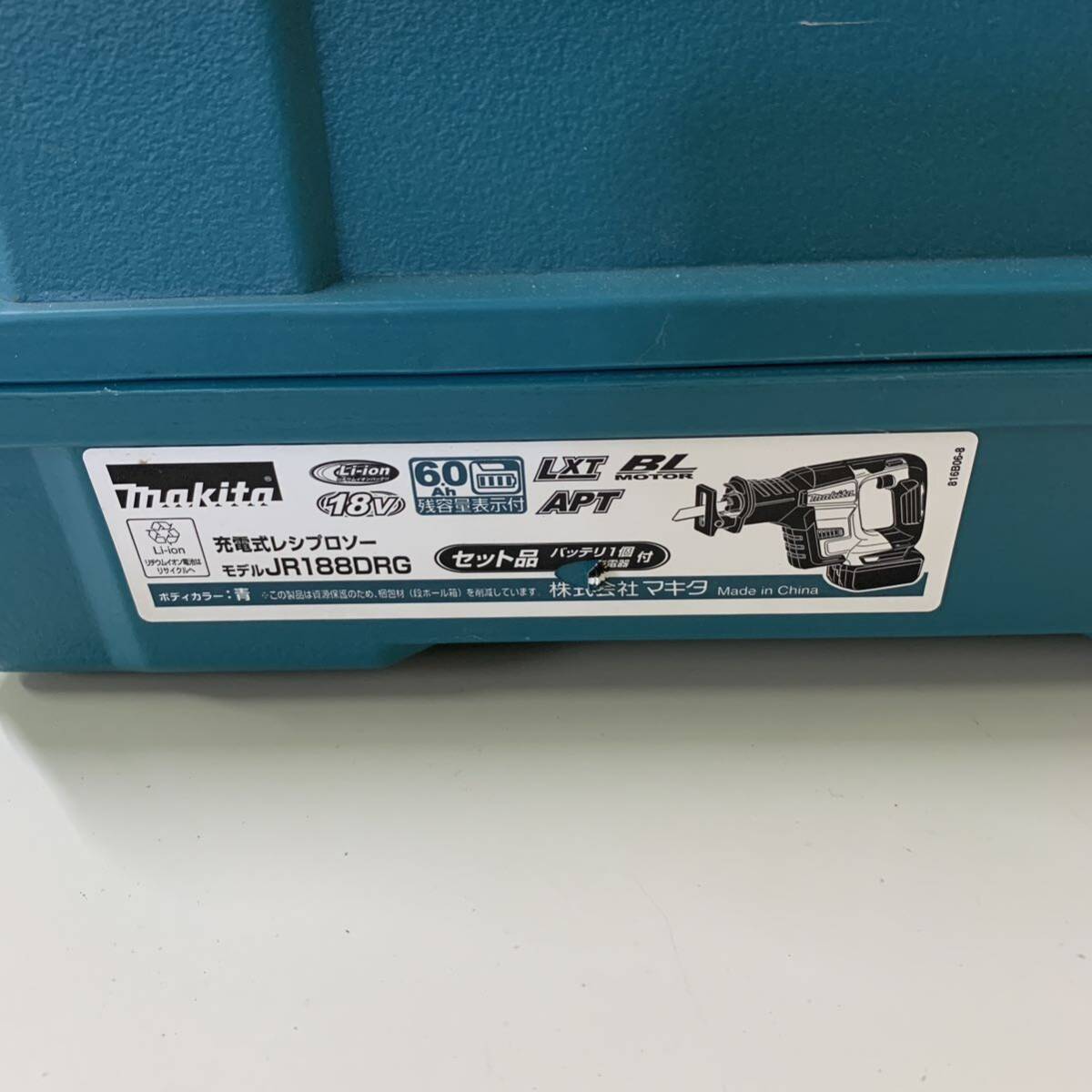 マキタ makita 充電式レシプロソー　JR188DRG 充電器　　K62_画像9