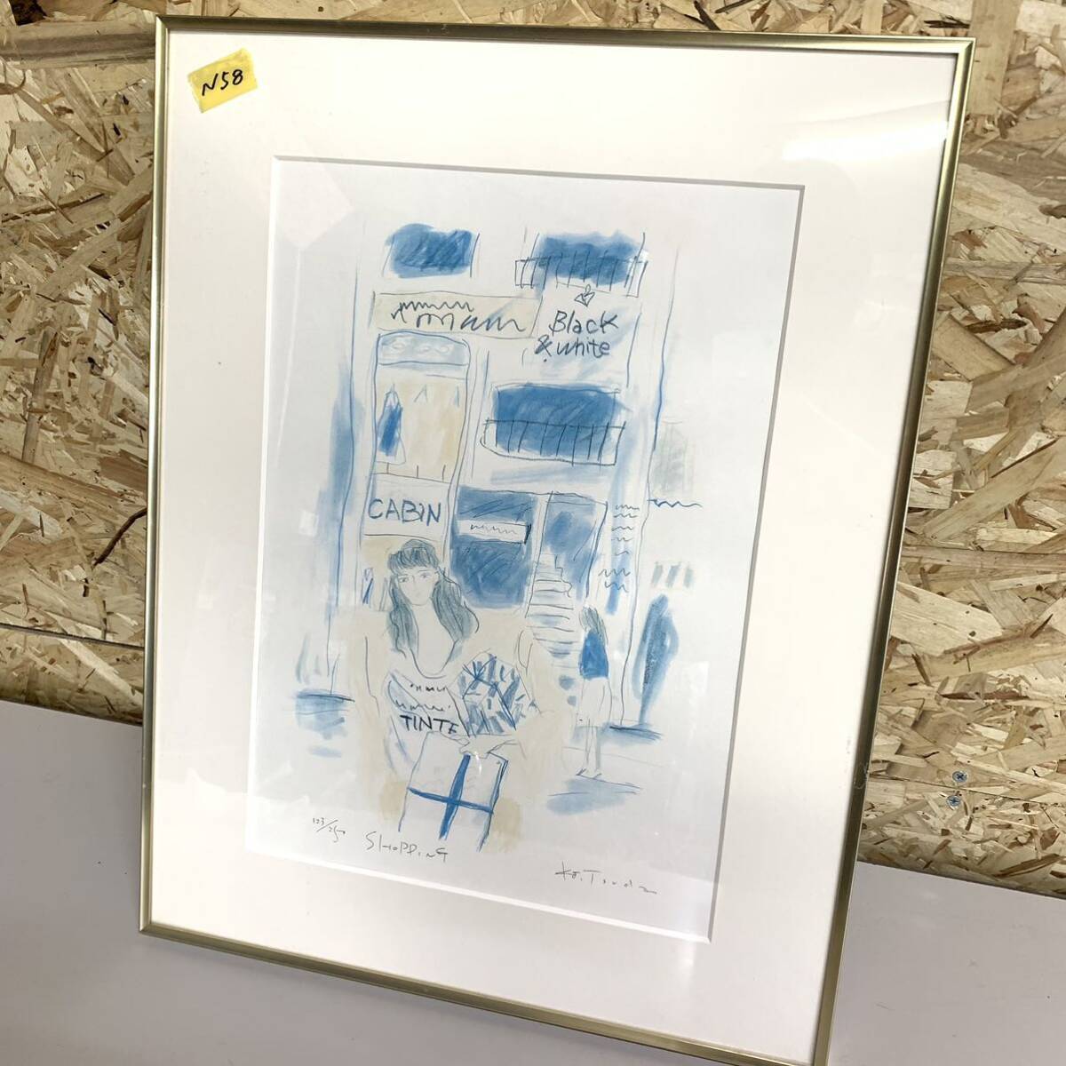 【真作】シルクスクリーン・リトグラフ版画 津田耕 ショッピング shopping 直筆サイン KO TSUDA 額装 絵画 壁掛け 40×50cm N58_画像1