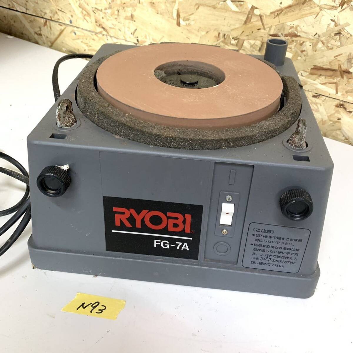  grinder RYOBI Ryobi FG-7A cutlery grinder power tool N93