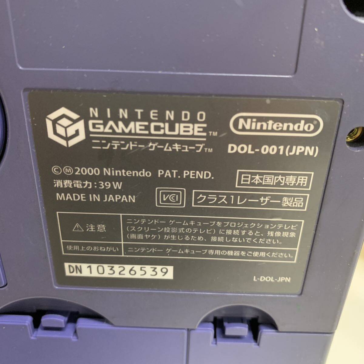 【通電確認済み】 ゲームキューブ GAMECUBE 任天堂 Nintendo 2個セットDOL-017 DOL-001 N149_画像8