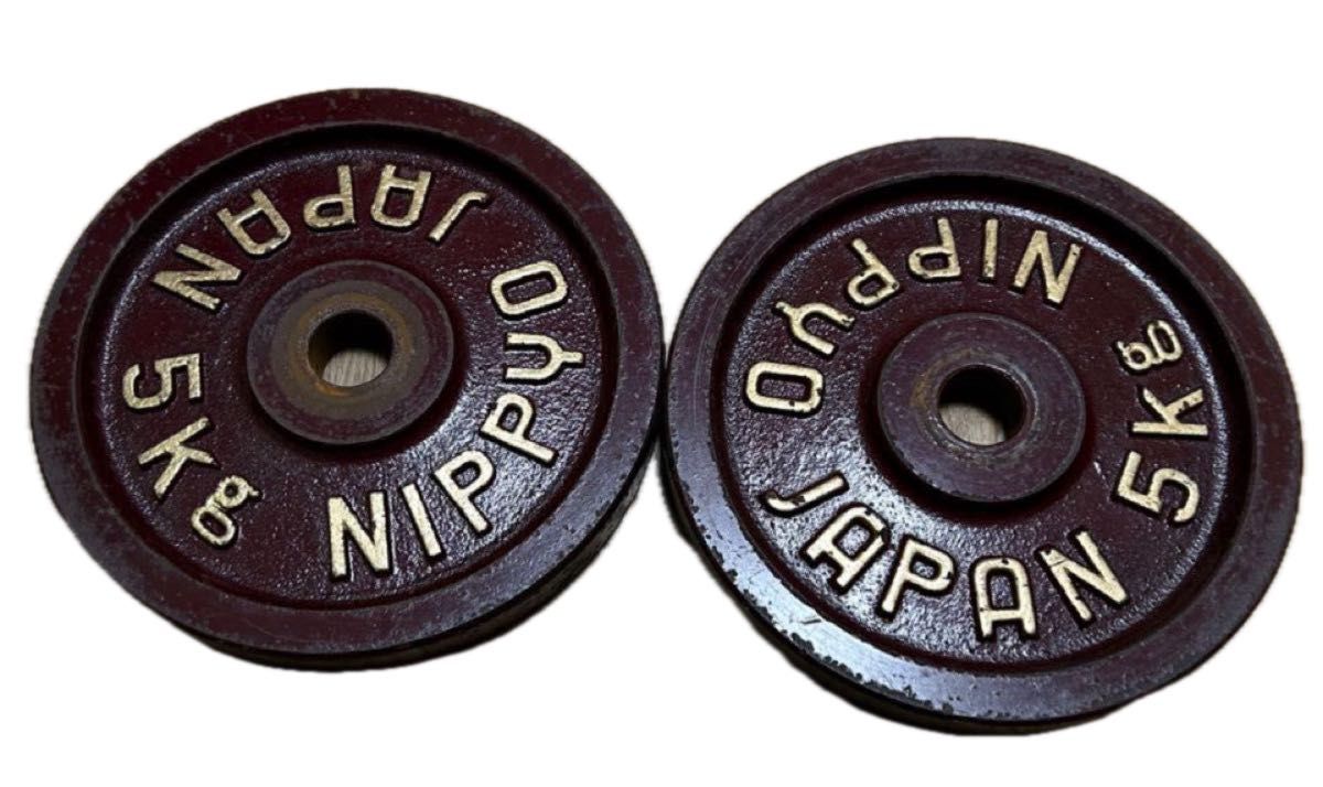 NIPPYO JAPAN バーベルプレート 5kg×2枚 筋トレ バーベル NIPPYO JAPAN バーベルプレート 5kg×2枚 筋トレ バーベル