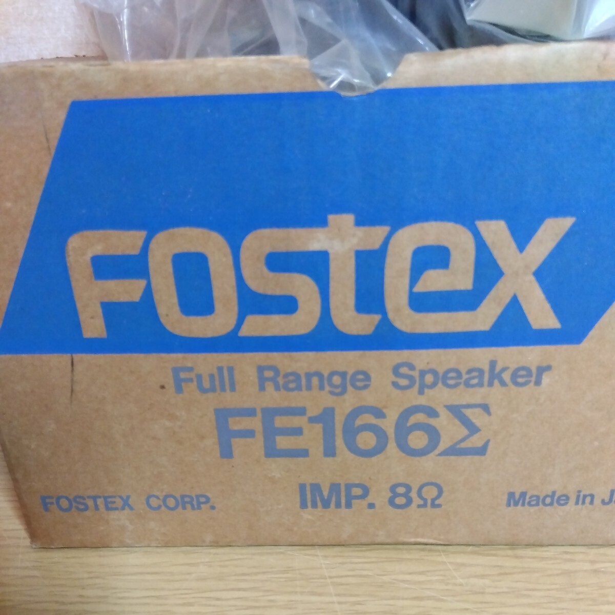 FOSTEX FE166Σ 2個セット 元箱付_画像2