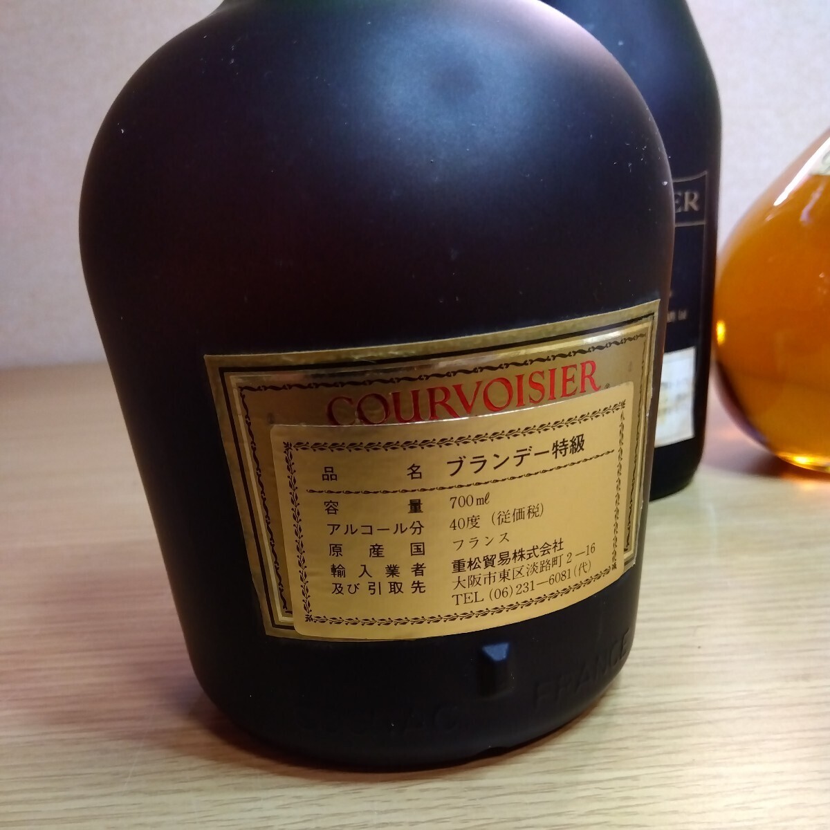 ブランデー 古酒 未開封NAPOLEON VSOP COURVOISIER ニッカウイスキー ３本まとめての画像9