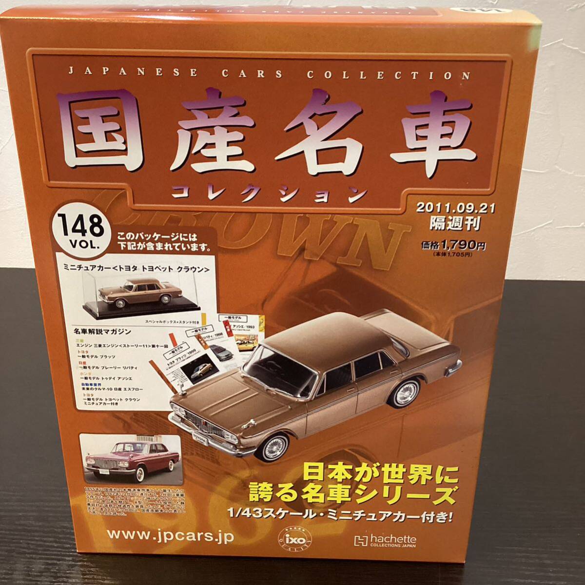 【T11881】 国産名車コレクション 1/43 スケール VOL.148 ミニチュアカー 〈トヨタ トヨペット クラウン〉の画像1