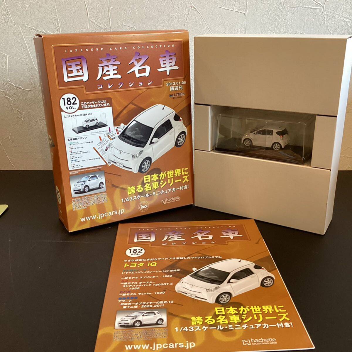 【T11915】国産名車コレクション ミニチュアカー VOL.182 〈トヨタiQ〉の画像4