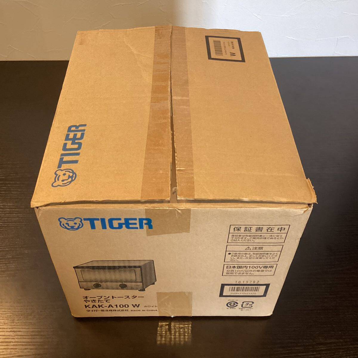 【8602】タイガー TIGER オーブントースター トースター KAK-A型　未使用品　ホワイト　家電_画像10