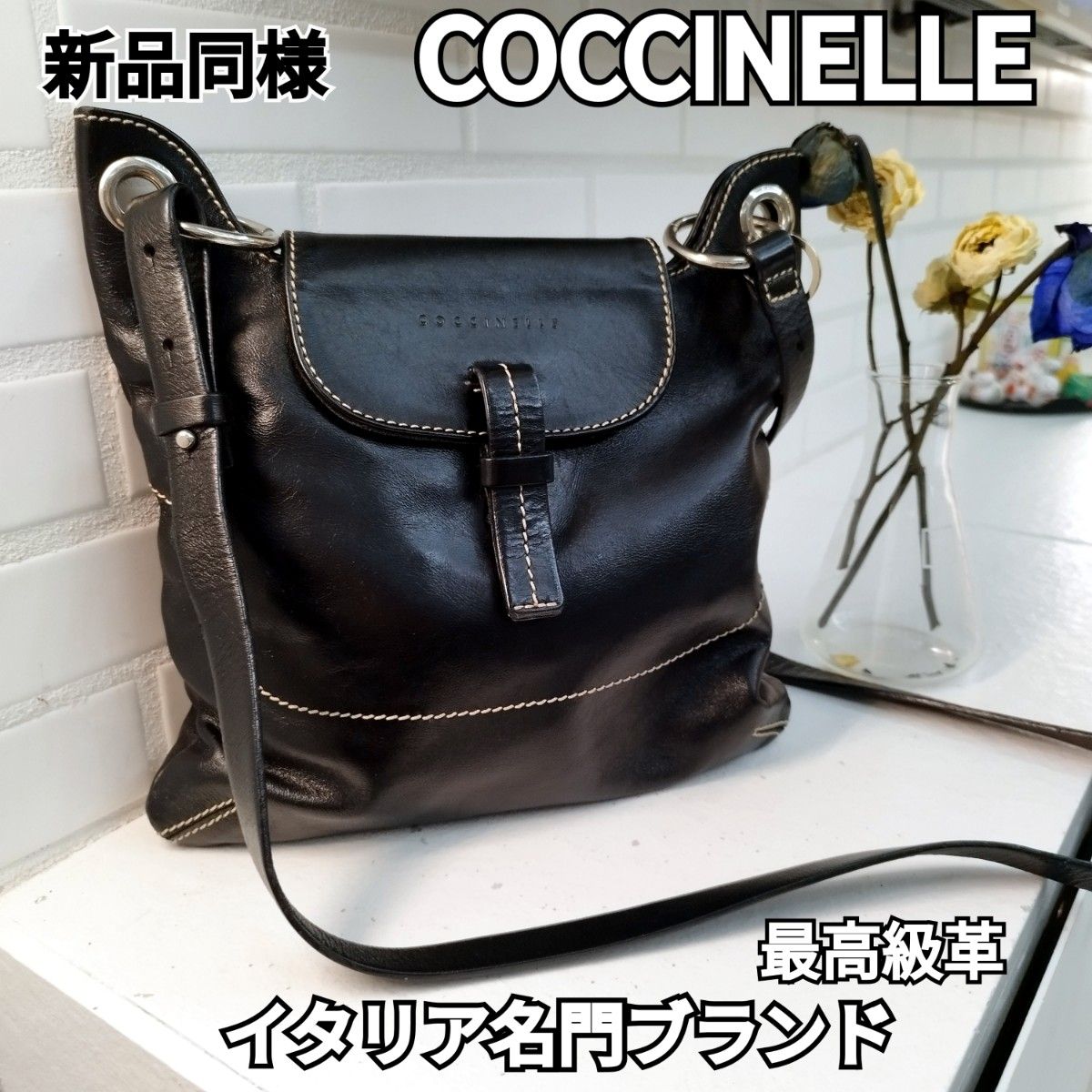 新品同様　希少　COCCINNEL 高級　レザー　サコッシュ　ブラック　本革