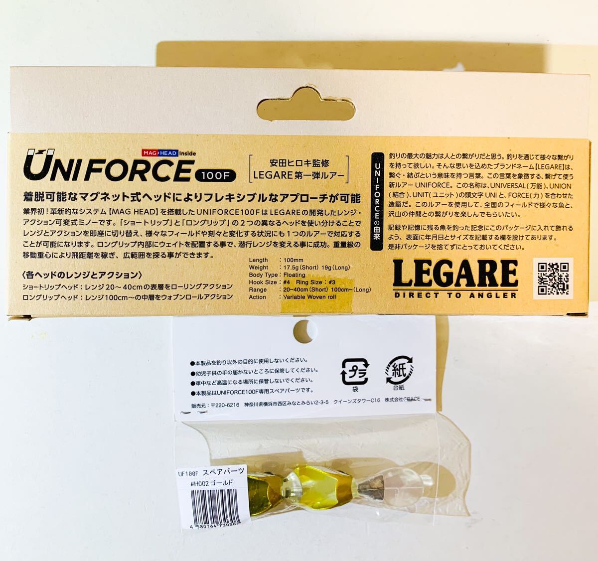 ☆新品・未使用☆ レガーレ ユニフォース100F ゴルキャン LEGARE UNIFORCE100F 専用スペアパーツ付き！_画像2