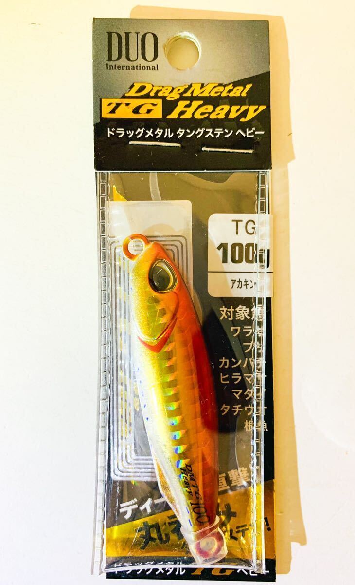 ☆新品・未使用☆ デュオ ドラッグメタルTGヘビー 100g アカキン ② DUO DragMetal TG Heavy_画像1