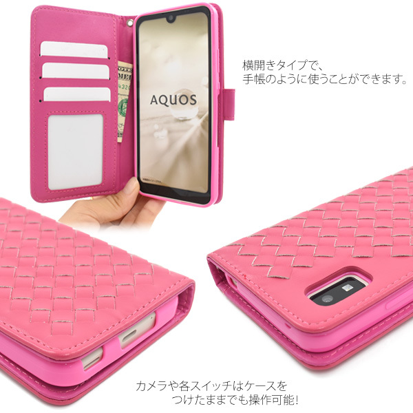 即日発送新品■AQUOS wish wish2用ラティス（格子）レザー調デザイン手帳型スマホケース 黒 SHG06 A104SH SH-51C shg06 SH51C sh-51c DUM_画像4