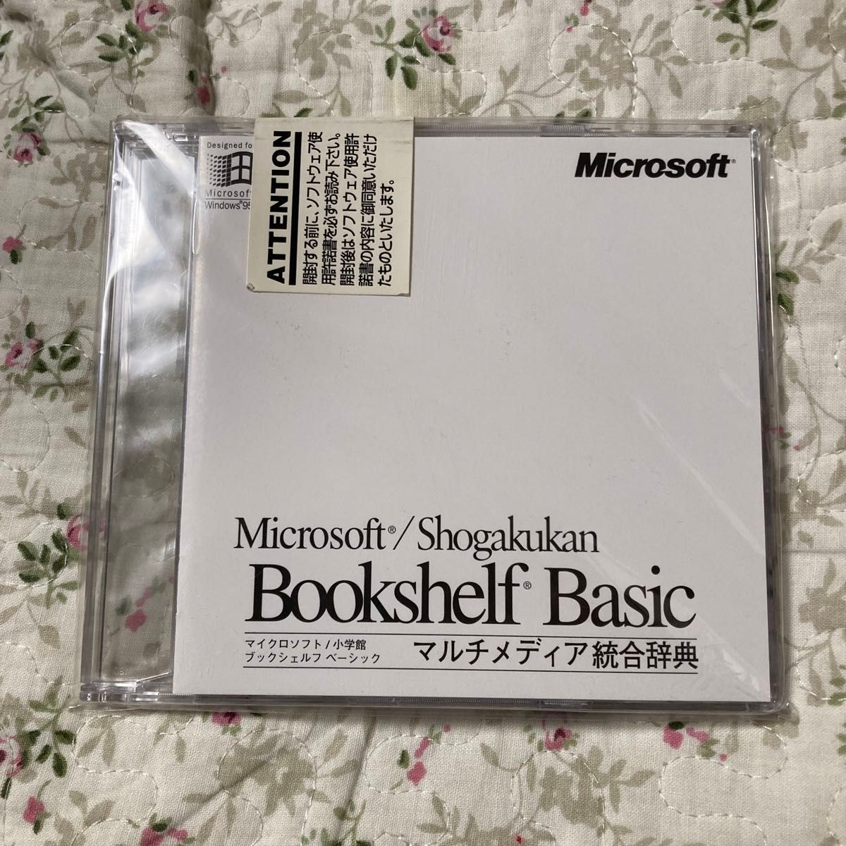 Microsoft Windows95 関連CD3枚　未開封