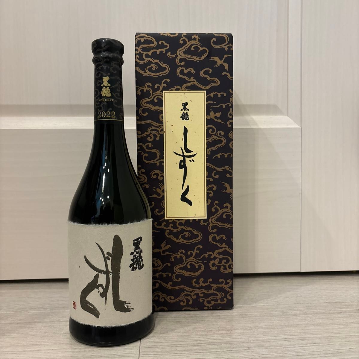 黒龍 しずく 720ml 大吟醸酒 製造年月2023.11