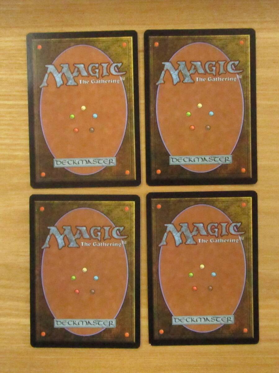 MTG   留意  英4枚セット（JUD)の画像2