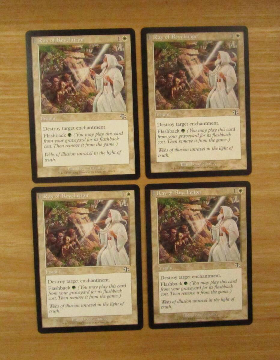 MTG  天啓の光   英4枚セット（JUD)の画像1