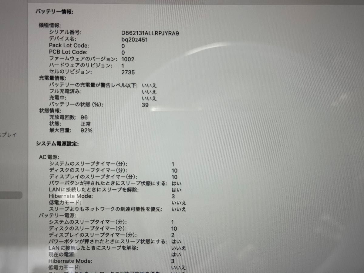 MacBook Air M1 13インチ 8GB/256GB a1296マジックマウスセット