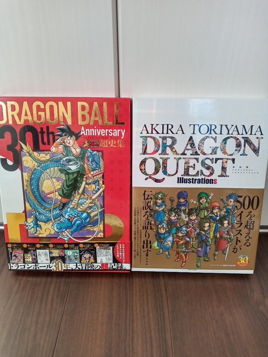 1 иен старт 12 шт. Toriyama Akira иллюстрации рацион z сборник иллюстраций Dragon Ball Dragon Quest Dr. slump Arale-chan сборник оригинальных рисунков Jump 