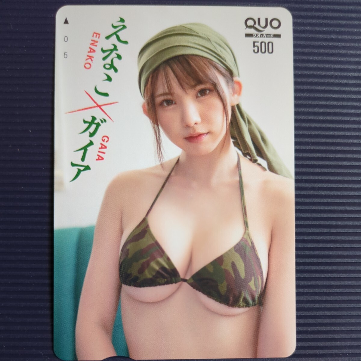 e..X Gaya monthly Shonen Champion QUO card PPenta- prize QUO