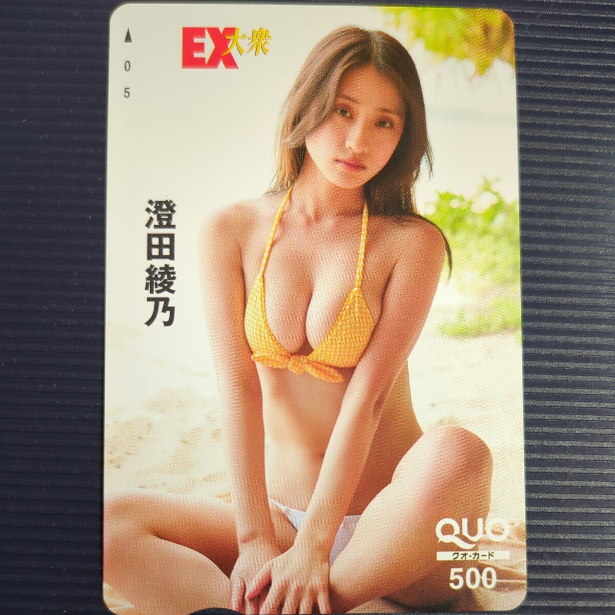 . rice field ..EX large . QUO card [Majestic Bunny] origin member origin Live idol 