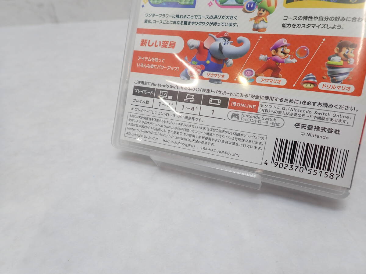 ◎442【1円～】ニンテンドースイッチソフト Nintendo Switch スマブラ スーパーマリオワンダー メガトン級ムサシ モンハンライズの画像6