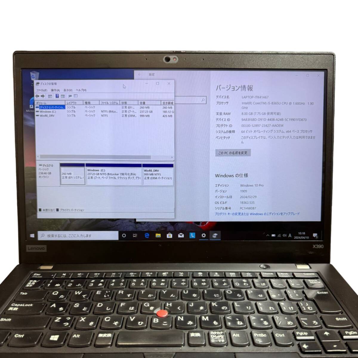 【１円～スタート！！】★Office2021 搭載★ LENOVO ThinkPad X390 (Core i5-8365U@1.60GHz / 8GB / 256GB / Win10Pro) (管：NP0027)_画像4