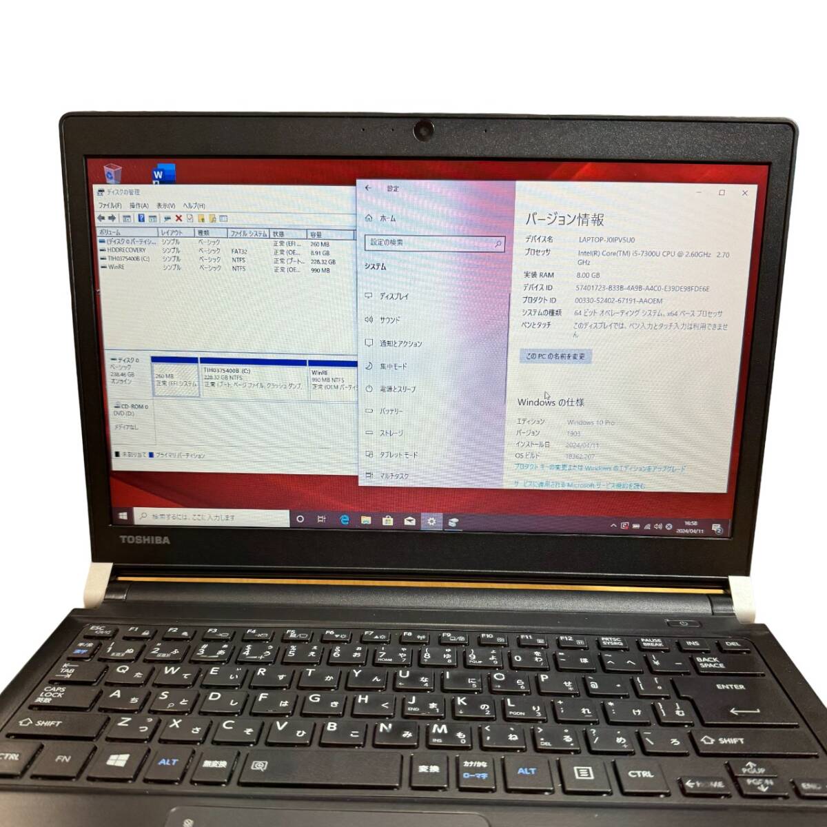 【１円～スタート！！】★Office2021 搭載★ TOSHIBA dynabook R73/BN (Core i5-7300U@2.6GHz / 8GB / 256GB / Win10Pro) (管：NP0029)_画像4