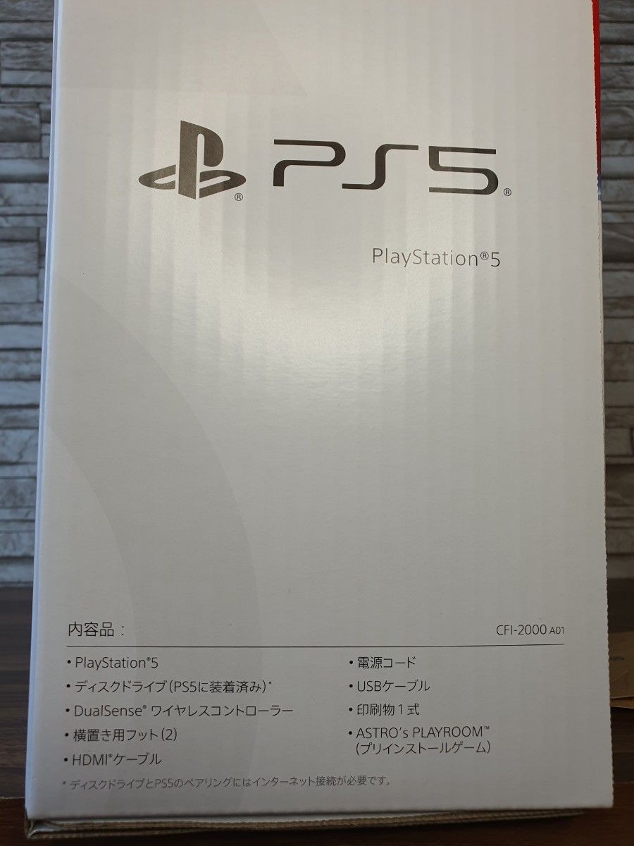 PlayStation5 CFI-2000A01 PS5 