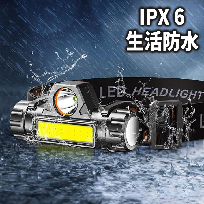 LED ヘッドライト 2個セット USB充電式 ヘッドランプ 高輝度 小型軽量 COB 懐中電灯 作業灯 ワークライト 防災 釣り 登山 キャンプ 防水の画像10