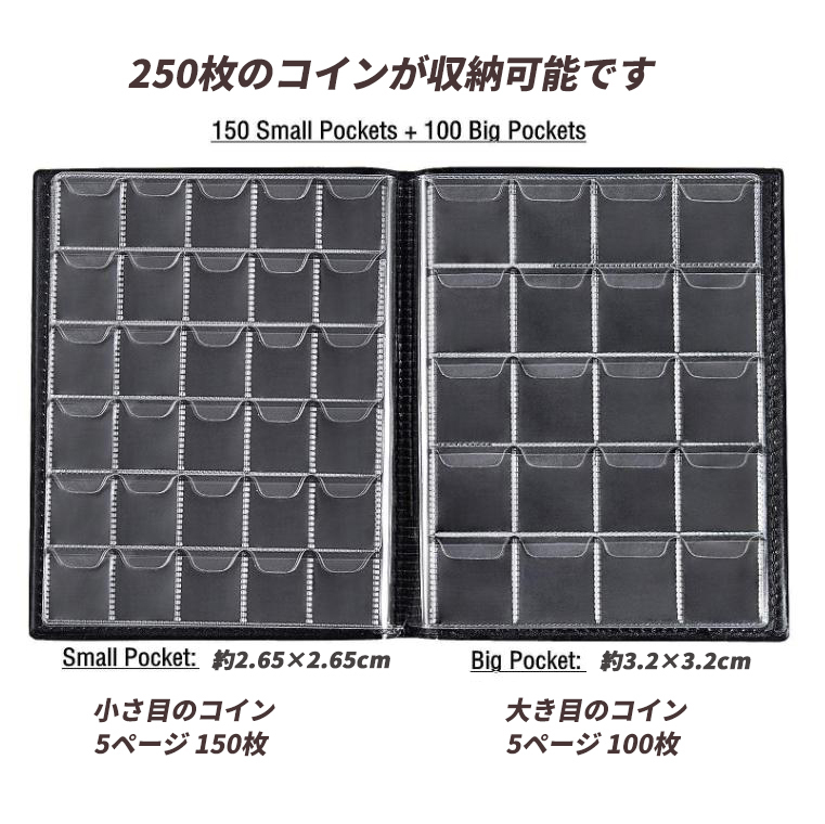 コインアルバム【2冊セット】 コインホルダー 250枚収納 記念硬貨 メダル 古銭 切手 収集 コレクション 高級感 コインケース 記念コインの画像3