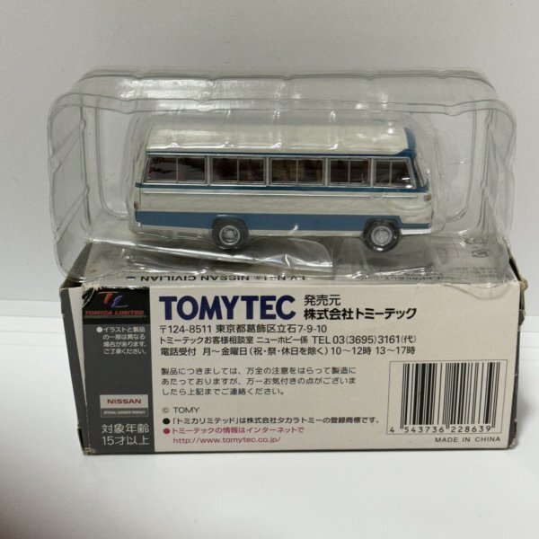 【未使用品】TOMICA LIMITED VINTAGE NEO/トミカリミテッドヴィンテージネオ/ニッサンシビリアン/LV-N51a/r6041801の画像2