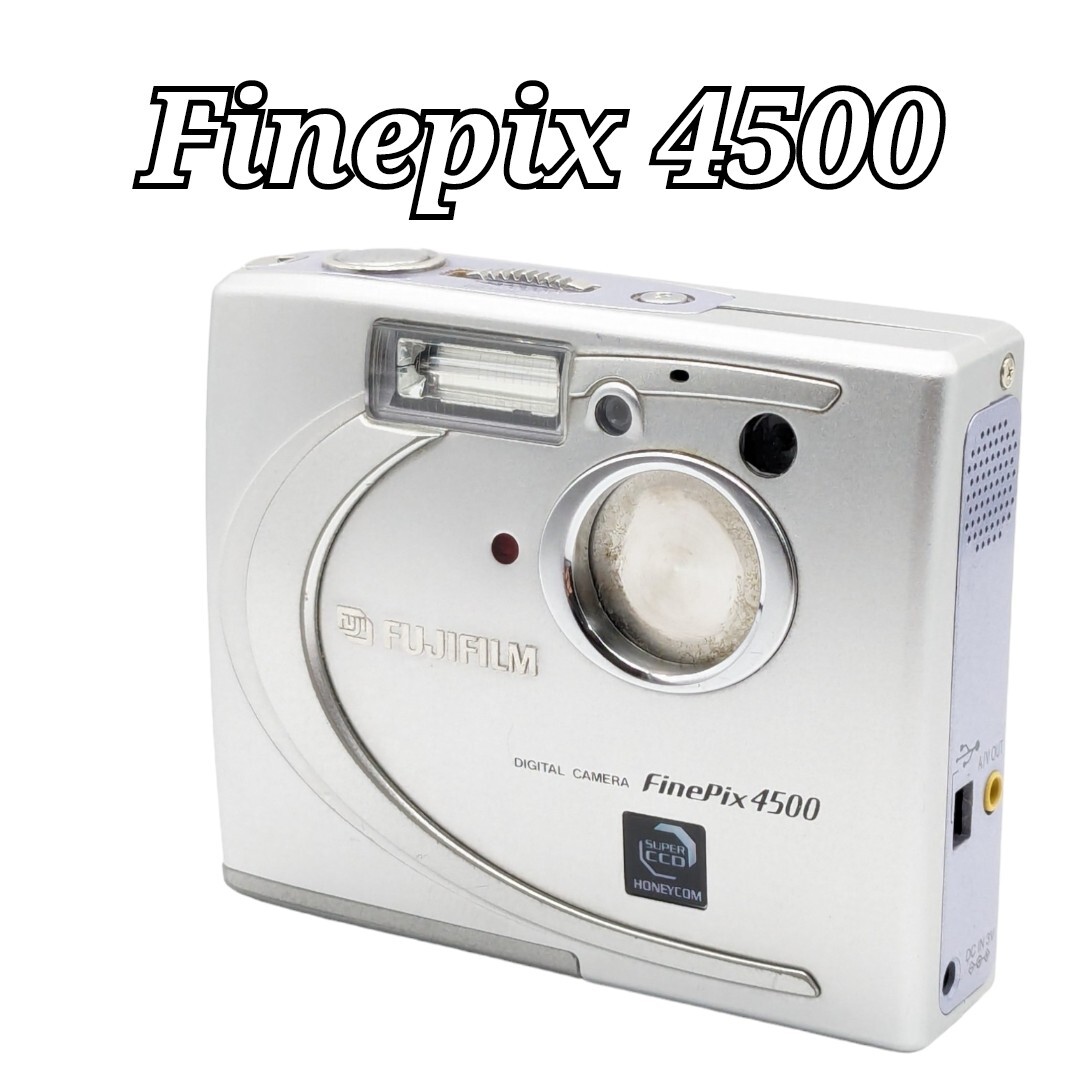 FUJIFILM FinePix 4500 デジタルカメラ ファインピクス 富士フイルム コンパクトデジタルカメラ シルバー_画像1
