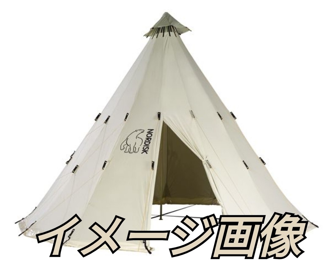 NORDISK SIOUX ワンポールテント ノルディスク スー タープ NORDISK SIOUX ワンポールテント ノルディスク スー タープ