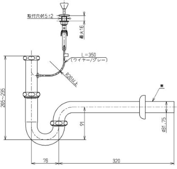 未使用品 TOTO 壁排水金具（32mm、Pトラップ、ワンプッシュ）T7W41 壁排水の画像5