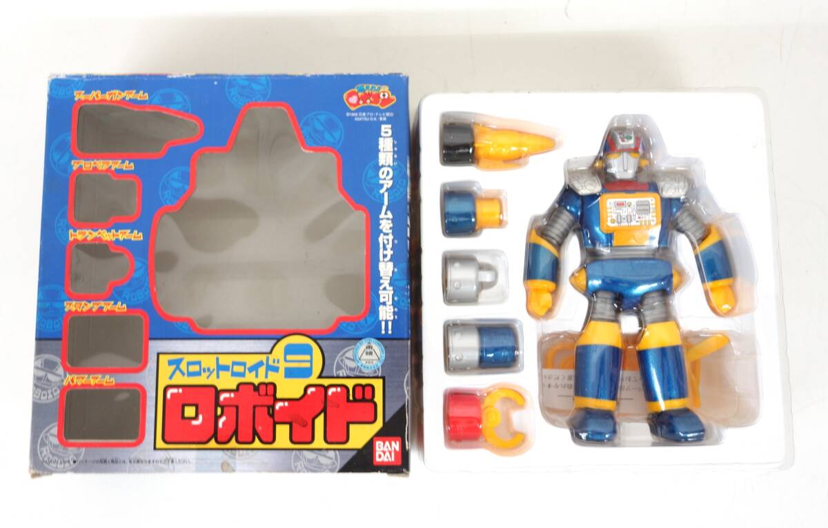 レトロコレクション 当時物 ＊BANDAI 1999 バンダイ＊燃えろ