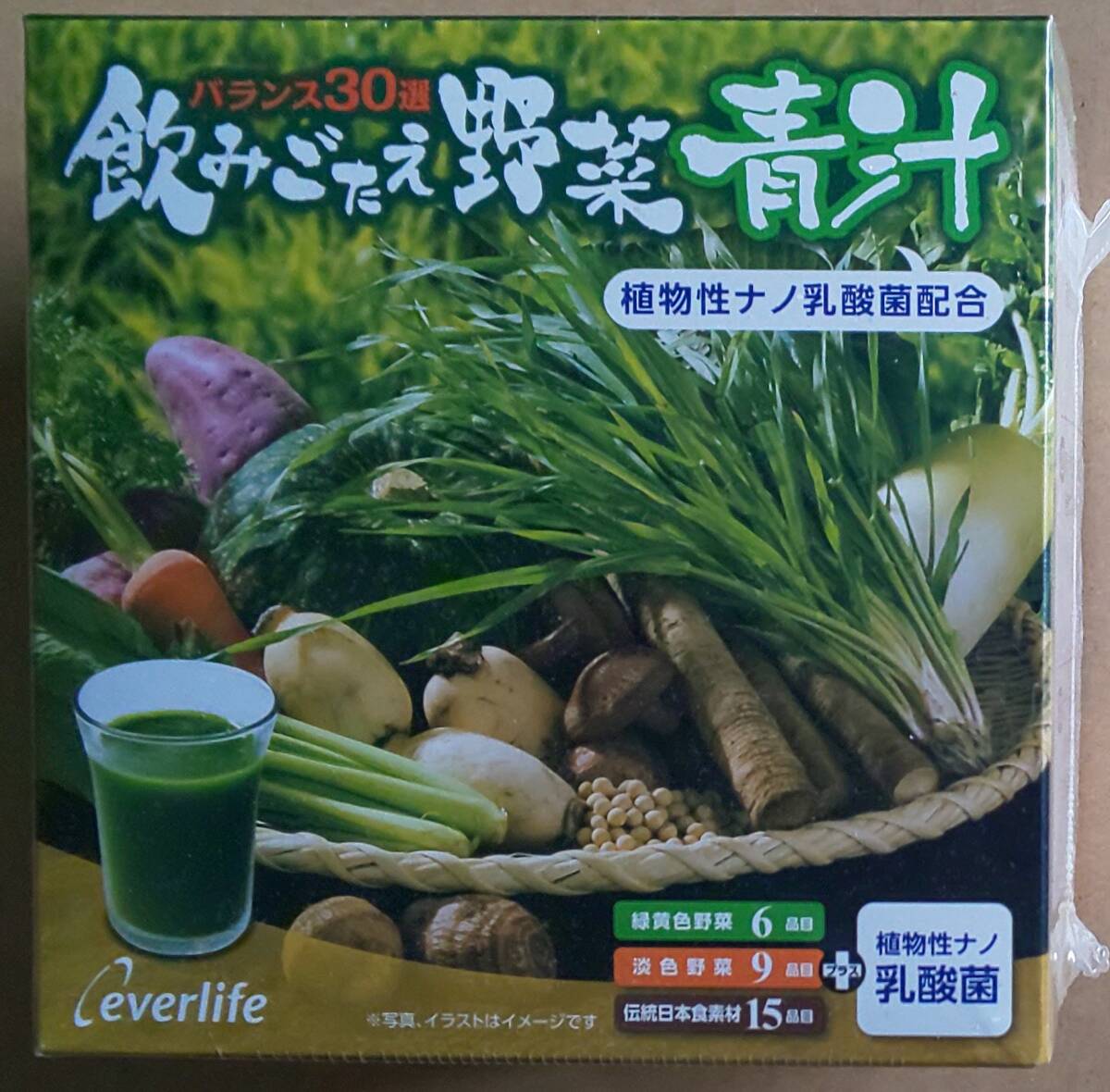 ※送料無料※【新品】エバーライフ ◇ 飲みごたえ野菜青汁（3g×60包）_画像1