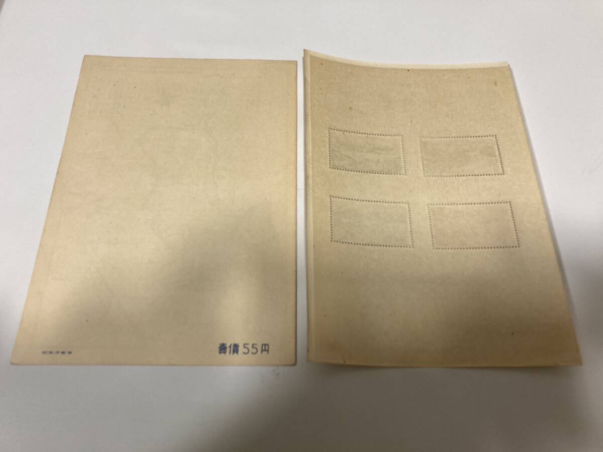 十和田国立公園郵便切手 小型シート②の画像2