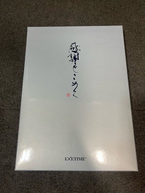 24339☆カタログギフト EXETIME Part4 価格約33,660円相当 エグゼタイム パート4の画像1