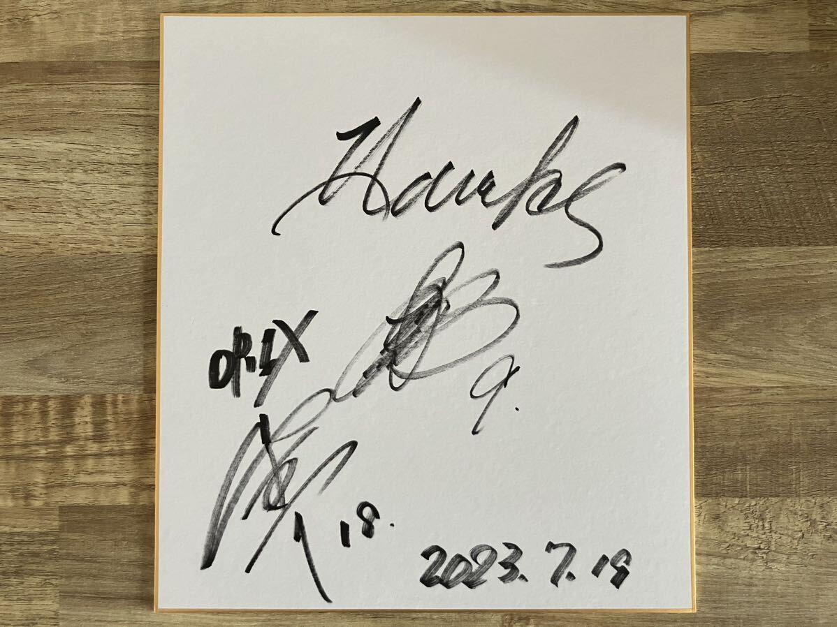 ●直筆●Orixバファローズ 山本由伸 ソフトバンク 柳田悠岐 寄せ書きサイン色紙の画像2