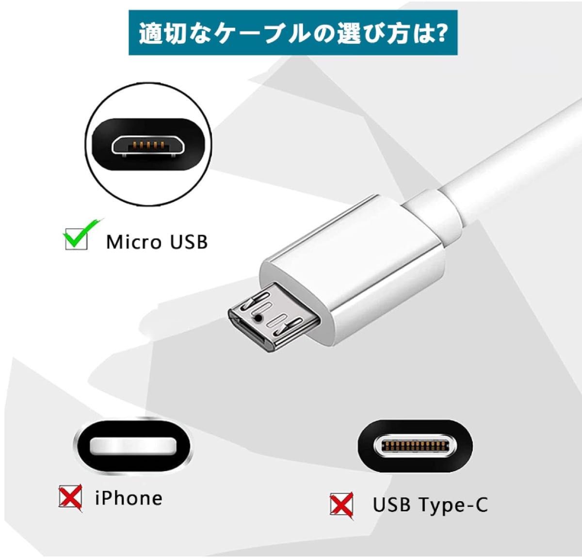 新品micro usb電源ケーブル 2M*3本 フラット マイクロusbケーブル