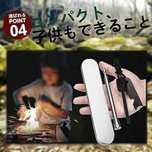 Jialefu 火吹き棒 火起こし ふいご 焚き火 筒+火打石 火打ち石 ファイヤースターター 着火具 バーベキュー用 BBQ ツの画像6