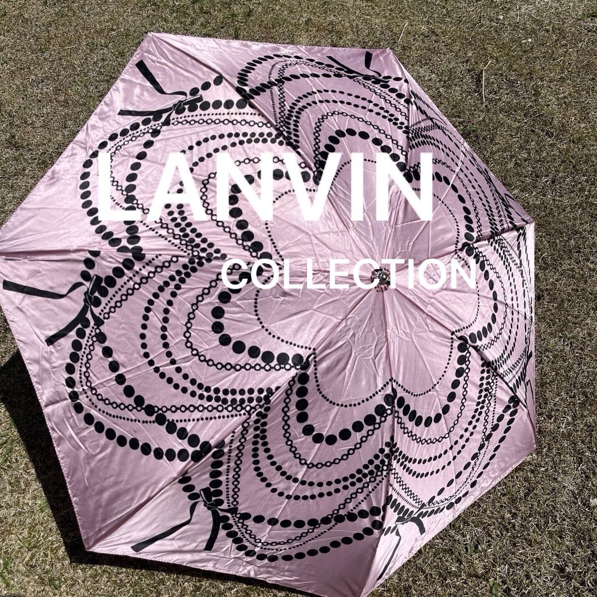 LANVIN COLLECTION ランバンコレクション 　折り畳み傘