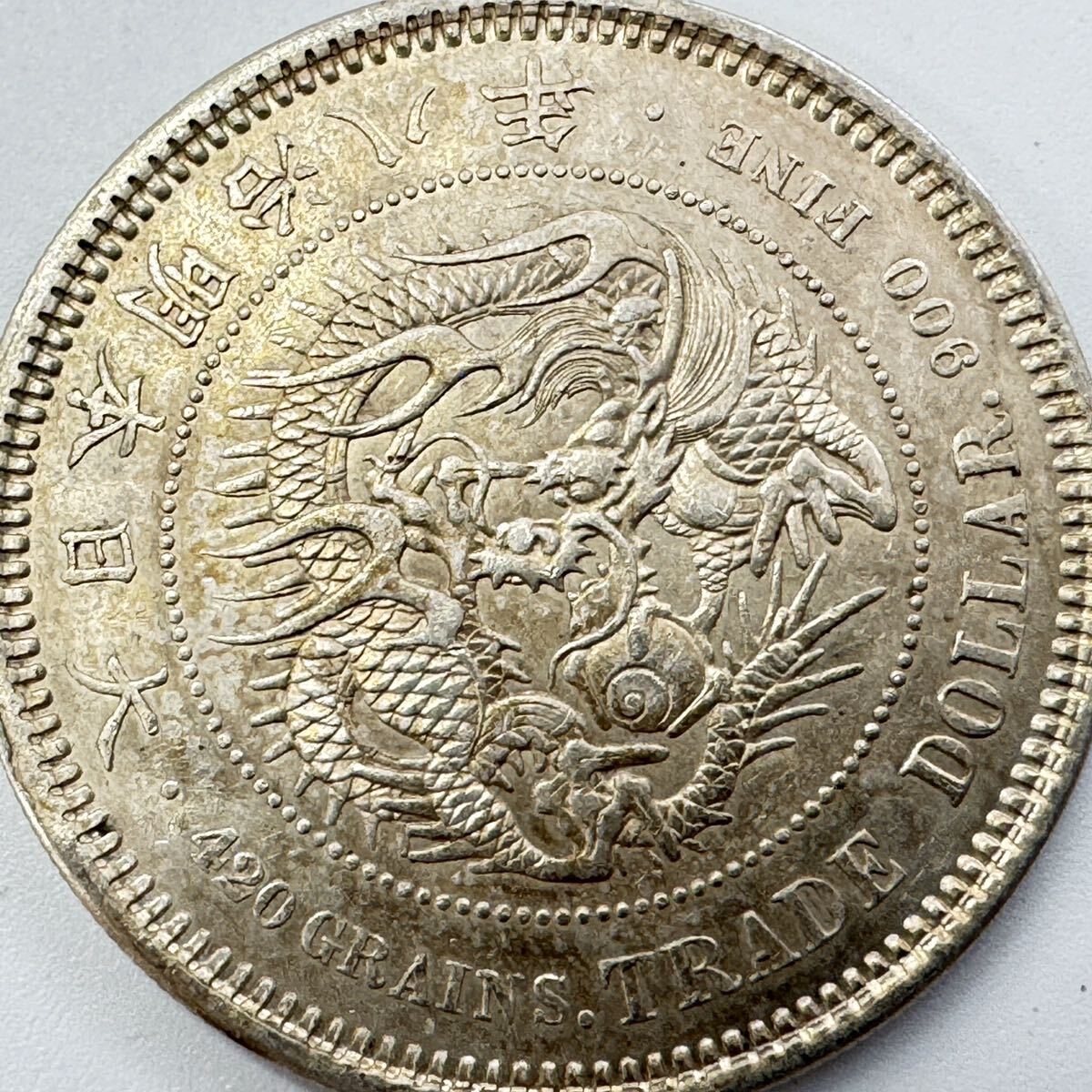 413-1　明治銀貨　古銭　明治8年　貿易銀　総重量約27.11g　直径約38.84mm_画像4