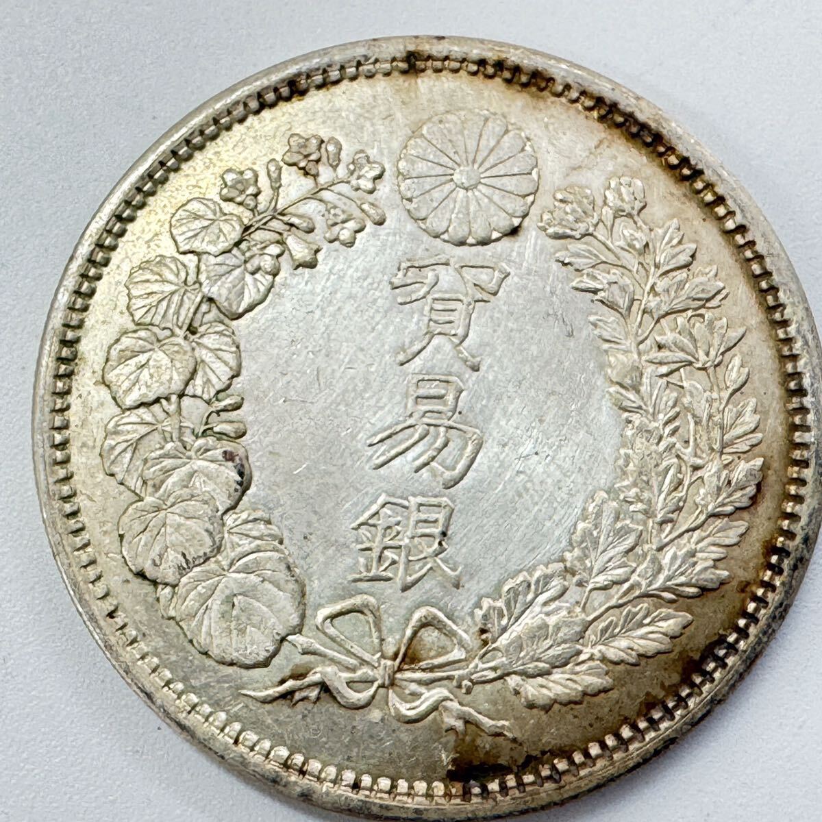 413-3　明治銀貨　古銭　明治9年　貿易銀　総重量約27.29g　直径約38.87mm_画像3