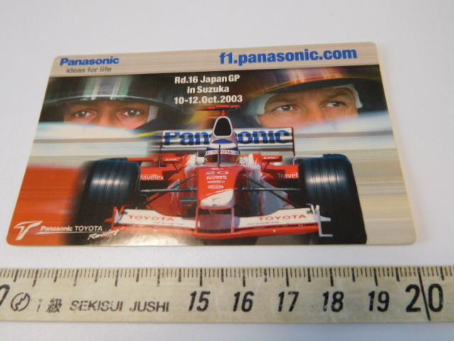 希少レア☆彡新品在庫品・パナソニック・F1.panasonic.com・20003年・レーシングカー・ジャパンカップ・トヨタ・ステッカー・当時物_サイズ：約10㎝×6㎝