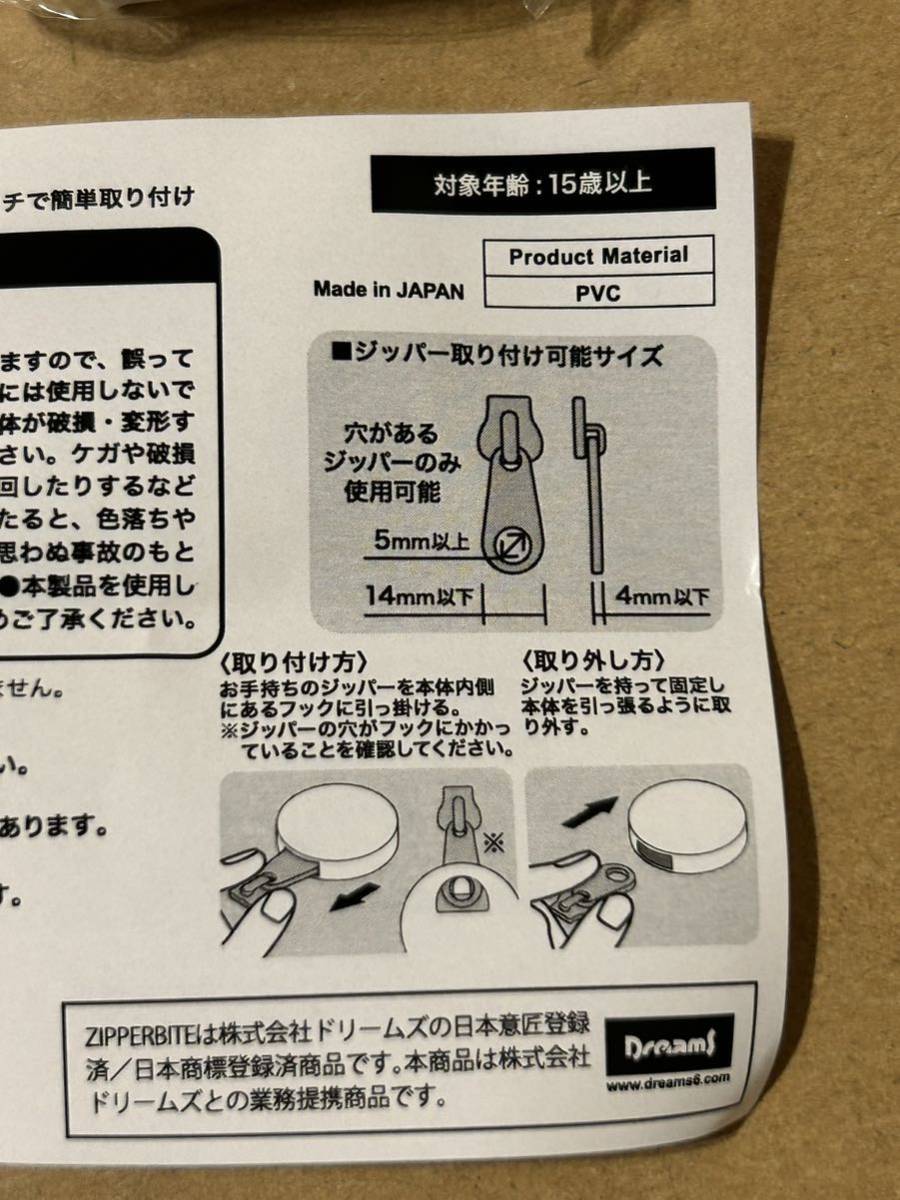 その着せ替え人形は恋をする 展覧会 公式グッズ ジッパーバイト 喜多川海夢 着せ恋展 リズ 雫 福田晋一 マリン ビスクドール_画像3