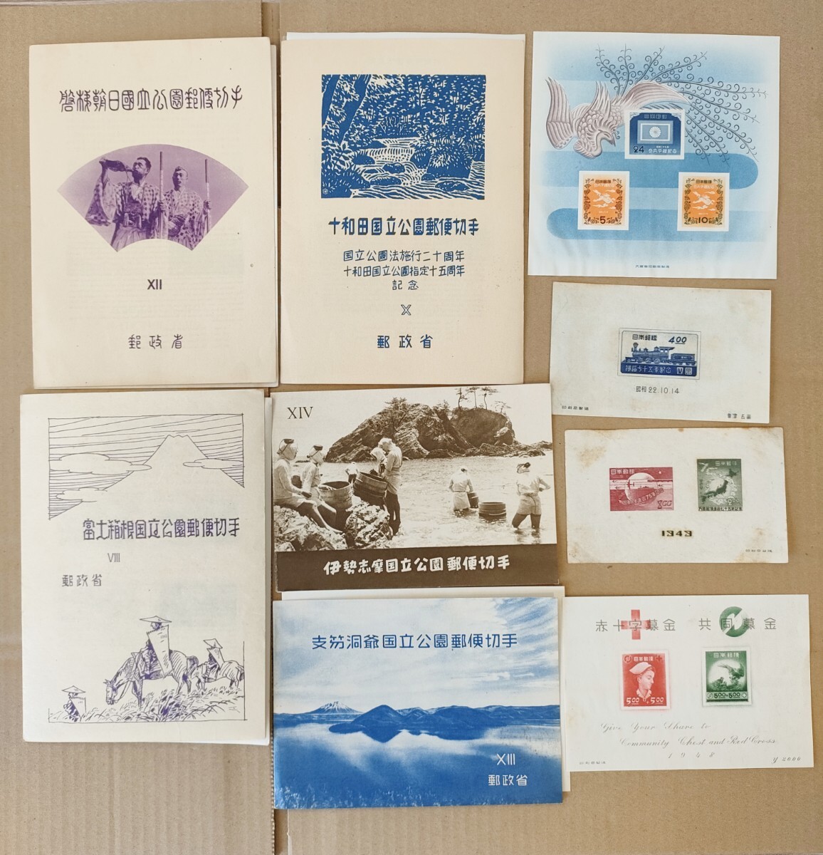 011 日本切手 小型シート 十和田 富士箱根など 色々まとめの画像1