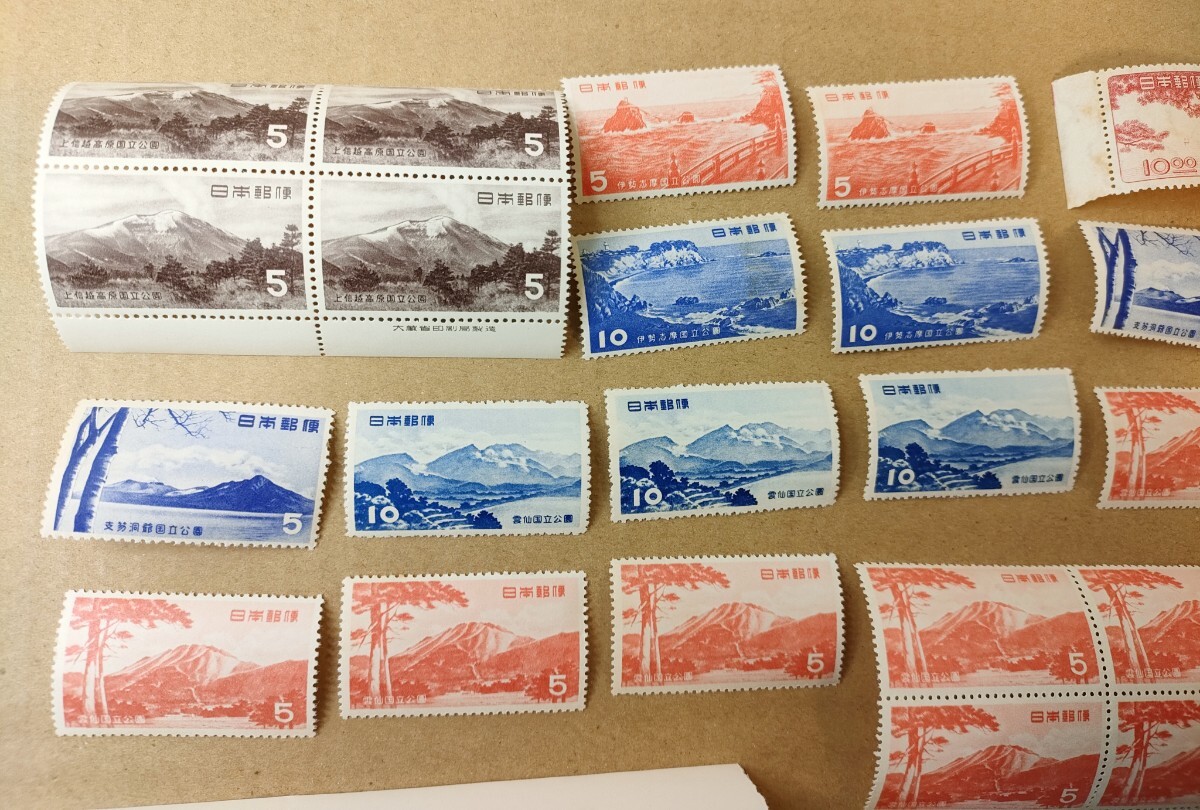017 日本切手 国立公園 体育大会 など色々まとめの画像2