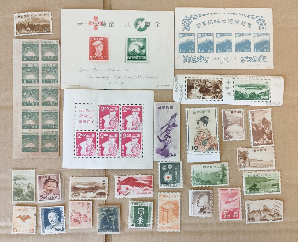 002 日本切手　お年玉切手　月に雁など　色々まとめ_画像1