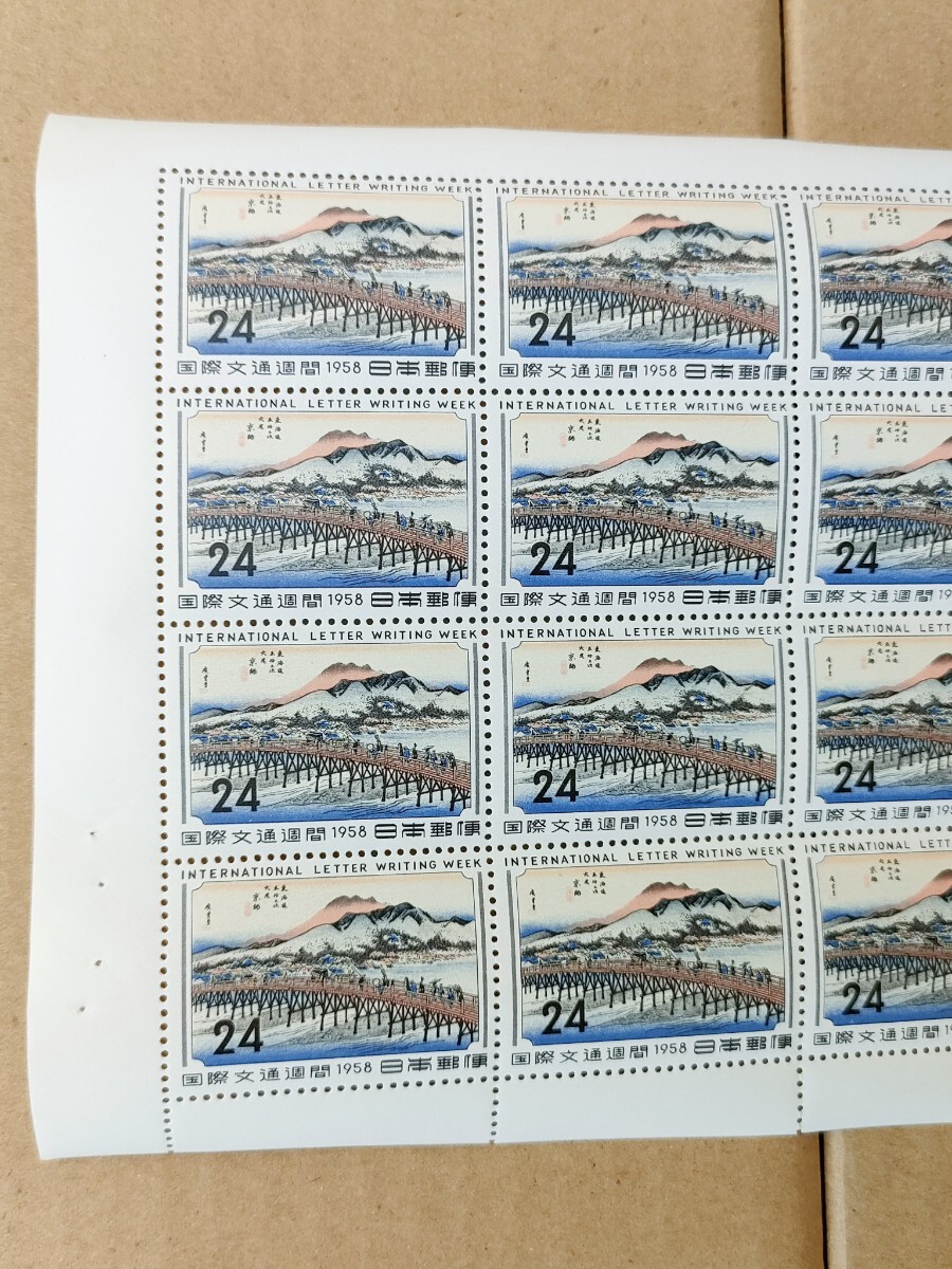 日本切手 国際文通週間 2 シート 現状品の画像7