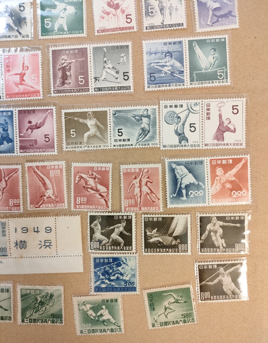 025 日本切手　体育大会記念　国立公園など色々まとめ_画像4