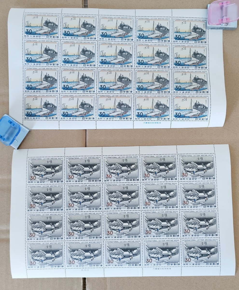 002 日本切手  国際文通週間  2シートセットの画像1
